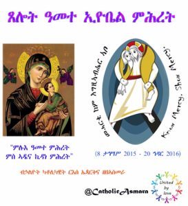 Prayer for Jubilee Year of Mercy Mercy